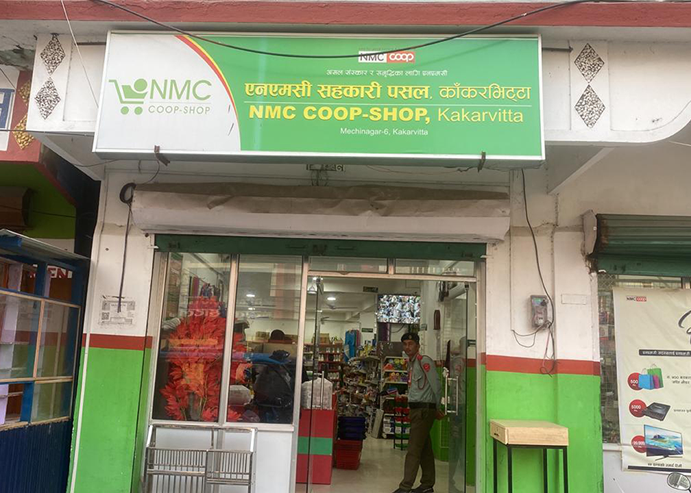 NMC Branch